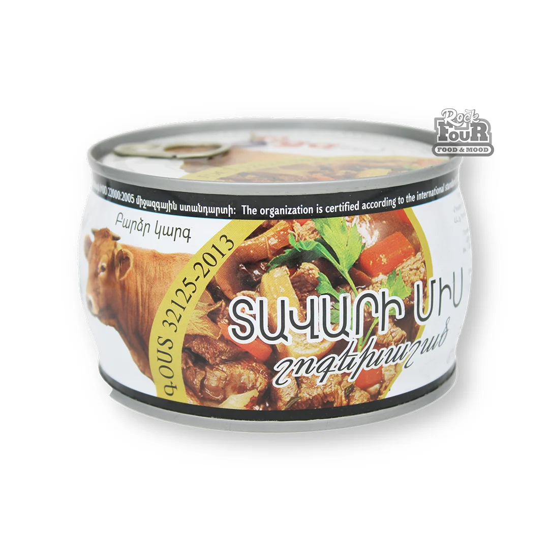 Beef "Tiga food" stewed 450g